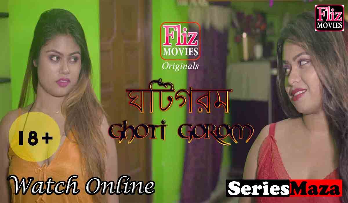 Ghoti Gorom Web Series Complete Cast Plot Watch Now